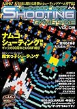 �V���[�e�B���O�Q�[���T�C�hVol.3 (GAMESIDE BOOKS)