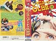 �W���j�X�E�x�A�[�h��OL���L�y�����Łz [VHS]