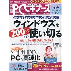 ���oPC�r�M�i�[�Y 9����