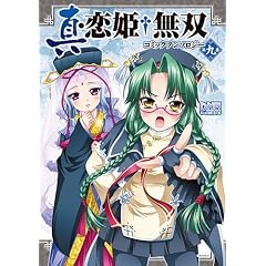�^�E���P�E���o�R�~�b�N�A���\���W�[ VOL.9 (ID�R�~�b�N�X DNA���f�B�A�R�~�b�N�X)