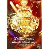 D Tour 2008 Alice in Dark edge FINAL [DVD]