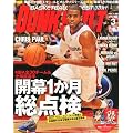 DUNK SHOOT (�_���N�V���[�g) 2012�N 03���� [�G��]