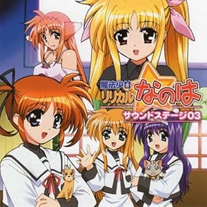 [115]<em>魔法少女</em>奈叶<em>歌曲</em>集(320k)