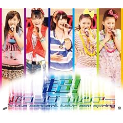 ��-ute�R���T�[�g�c�A�[2011�t�w��!�������_�t���c�A�[�x [Blu-ray]