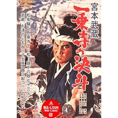 �{�{���� ��掛�̌��l [DVD]