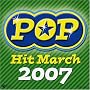 2007 �|�b�v�q�b�g�}�[�`