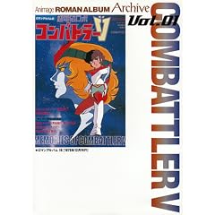 ���d�����{�R���E�o�g���[V (���}���A���o��:�A�j���[�W���A�[�J�C�u (Vol.01))