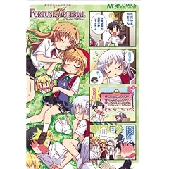 �}�W�L���[4�R�} FORTUNE ARTERIAL(7) (�}�W�L���[�R�~�b�N�X)