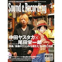 Sound �� Recording Magazine (�T�E���h �A���h ���R�[�f�B���O �}�K�W��) 2012�N 04���� �iDVD�ACD�t���j [�G��]