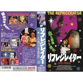 ���t���W���C�^�[ �l�򂢗①�� [VHS]