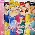 Disney Princess Party Music Album