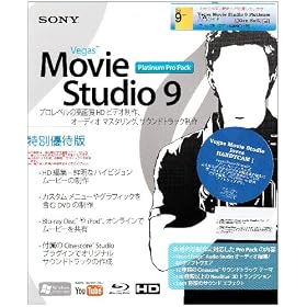 Vegas Movie Studio 9 PPP ����{�o���h�����ʗD�Ҕ�