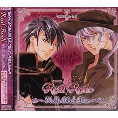 Drama CD Real Rode~Noble Black Disc~