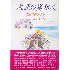 �吳�ٖ̈M�l�\���E���E���Q�L (1984�N)