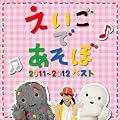 NHK�������ł����� 2011~2012 �x�X�g