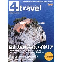 �J�h�J�����b�N Travel Community Magazine 4travel vol.2 (�J�h�J�����b�N 310)