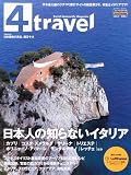 �J�h�J�����b�N Travel Community Magazine 4travel vol.2 (�J�h�J�����b�N 310)