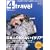 �J�h�J�����b�N Travel Community Magazine 4travel vol.2 (�J�h�J�����b�N 310)