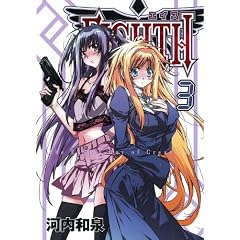 EIGHTH(3) (�K���K���R�~�b�N�XJOKER)
