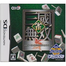 KOEI The Best ���E�O�����o