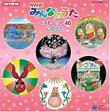 [CD]木根尚登 CDツイン NHKみんなのうた