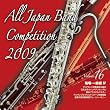 �S���{���t�y�R���N�[��2009 Vol.16<�E��E��ʕ�IV>