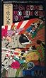 �a�J�nHYPER WA CHA CHA LIVE Vol.1 [VHS]