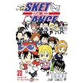 SKET DANCE 22 (�W�����v�R�~�b�N�X)