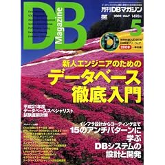 DB Magazine (�}�K�W��) 2009�N 05���� [�G��]