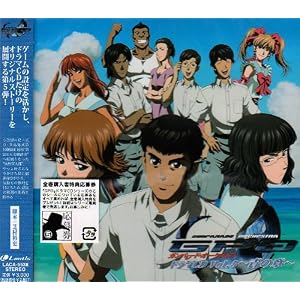 Amazon.co.jp： PS2ゲーム「ガンパレード・オーケストラ」ドラマCD Vol ...