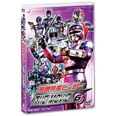 ���f���B�q�[���[ THE MOVIE VOL.6 [DVD]