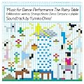 Music for Dance Performance The Rainy Table Collaboration work by Strange Kinoko Dance Company x plaplax Soundtrack by Yumiko Ohno(DVD�t)