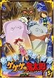 �Q�Q�Q�̋S���Y 5 [DVD]