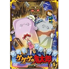 �Q�Q�Q�̋S���Y 5 [DVD]