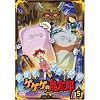 �Q�Q�Q�̋S���Y 5 [DVD]