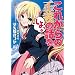 ���ꂩ��̐��`�̘b��������� (��v�Е���)