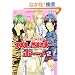 �J�����_�[�{�[�C~�j���[�l���R�~�b�N~ (2) (WINGS COMICS DX)