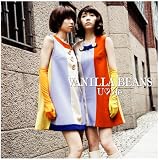 [CD]バニラビーンズ ユー・ラヴ・ミー(初回限定盤)(DVD付)