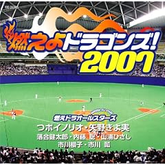 �R����h���S���Y!2007