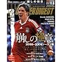 WORLD SOCCER DIGEST (���[���h�T�b�J�[�_�C�W�F�X�g) 2008�N 11/6�� [�G��]