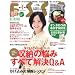 �d�r�r�d�i�G�b�Z�j�@2012�N�@�V�N���卆