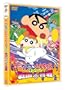 �f�� �N���������񂿂��@�����ĂԃA�b�p���I�퍑�升�� [DVD]