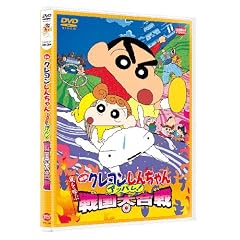 �f�� �N���������񂿂��@�����ĂԃA�b�p���I�퍑�升�� [DVD]