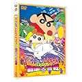 �f�� �N���������񂿂��@�����ĂԃA�b�p���I�퍑�升�� [DVD]