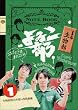 ���� Vol.1 ������~�������������hin���\���� [DVD]