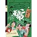 ���� Vol.1 ������~�������������hin���\���� [DVD]