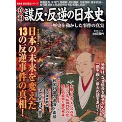 �^�� �d���E���t�̓��{�j (���j�T�K�V���[�Y 02�E�W�V�Ƀ��b�N)