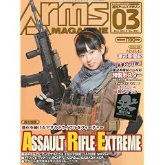 Arms MAGAZINE (�A�[���Y�}�K�W��) 2012�N 03���� [�G��]