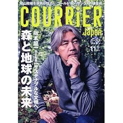 COURRiER Japon (�N�[���G �W���|��) 2009�N 11���� [�G��]