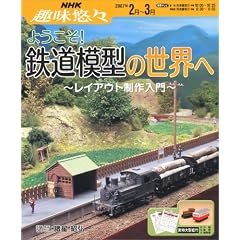 �悤����!�S���͌^�̐��E�ց\���C�A�E�g������� (NHK��I�X)
